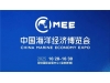 聚焦深蓝，共话新篇 | 2025中国海洋经济博览会暨深圳国际海洋周开幕前夕精彩抢先看