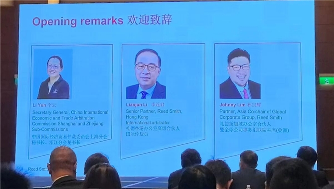 李连君：出海企业应明确港口费与关税分