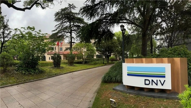 【招聘】DNV大中国区招聘营运船验船师，