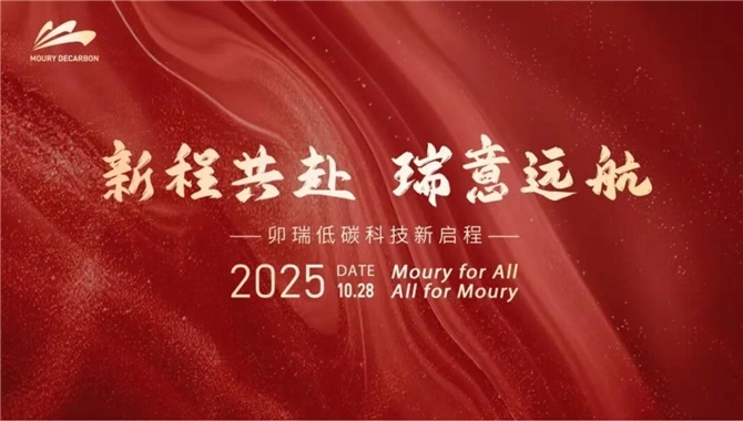 又一家航运服务公司，盛大开业！