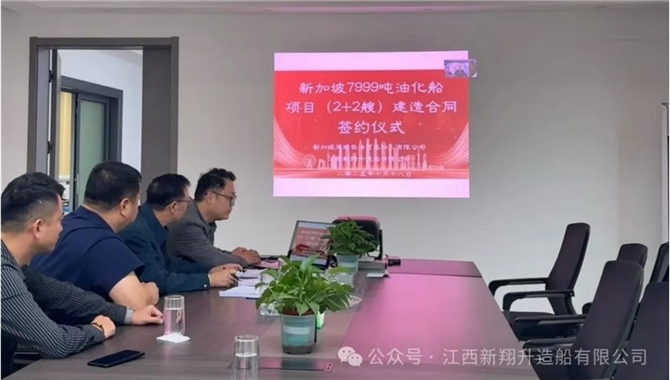 十年沉寂后强势回归！一中国造船厂斩获