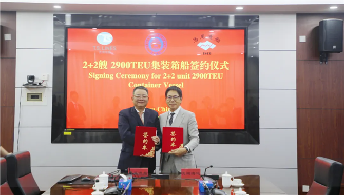 马尾造船再获德翔海运2+2艘2900TEU集装箱船