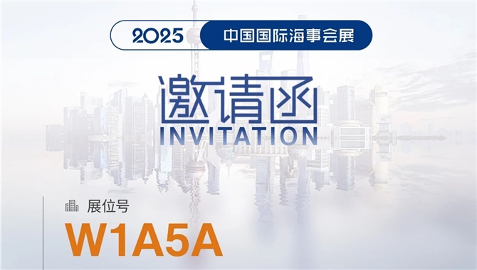 和而不同，德泽承舟 | 同舟螺旋桨