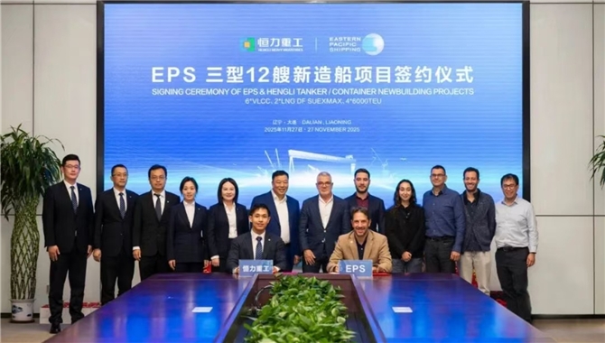 以色列船王Idan Ofer现身大连，敲定