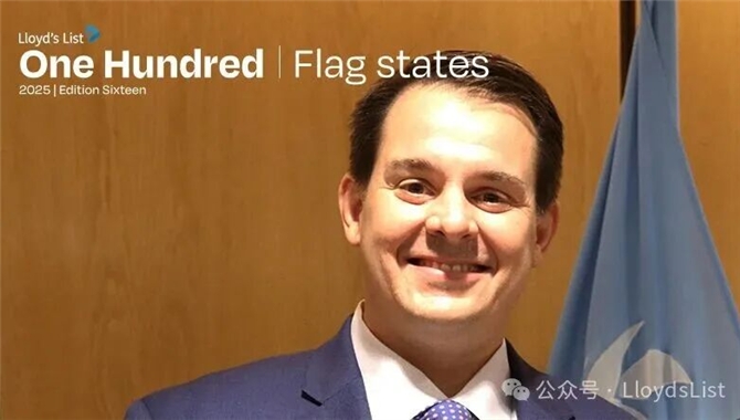 2025年全球十大船旗