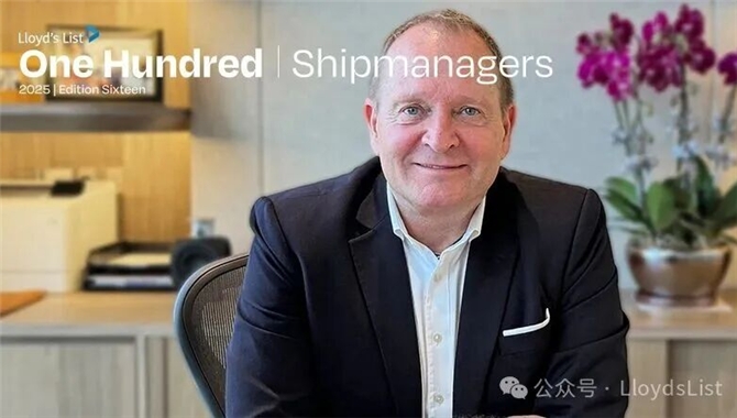 2025年全球十大船舶管理公司