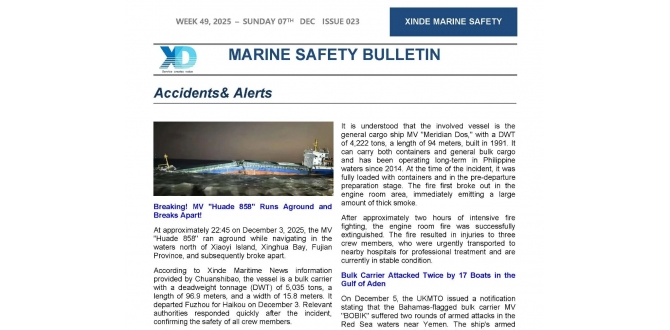 最适合船舶的英语培训材料——