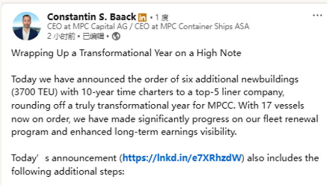 再下6艘船！船东：这是高光时刻!