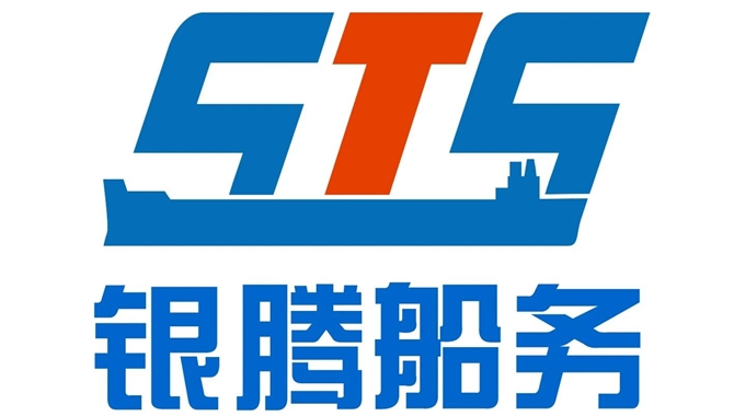 【招聘】银腾船务机务主管岗位长