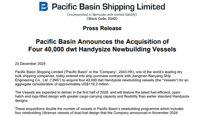 因IMO净零框架推迟，太平洋航运将新造船