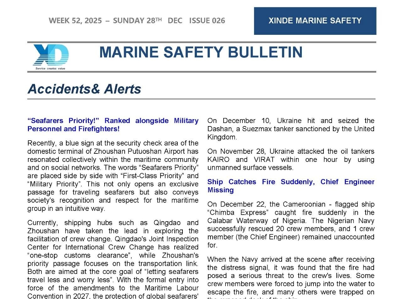 最适合船舶的英语培训材料——XINDE MAR