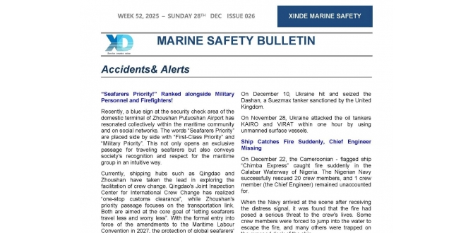 最适合船舶的英语培训材料——