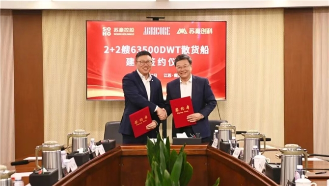 4艘新单！苏豪创科+香港良禾，建造6350