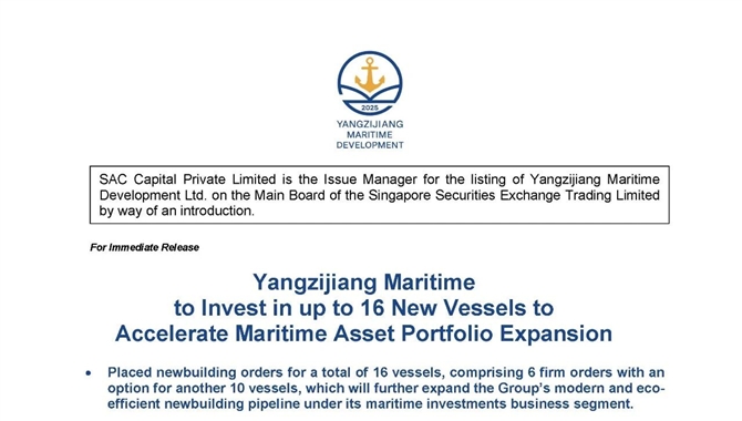 扬子江海事拟投资最多16艘新船