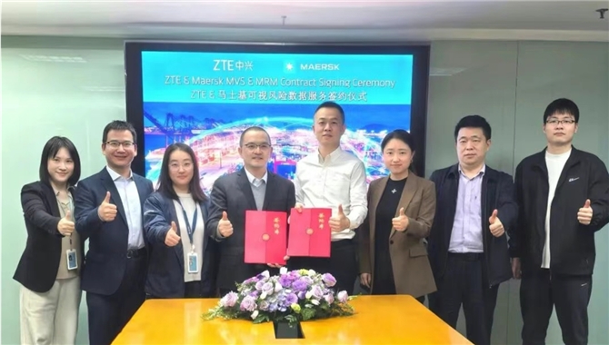 中兴通讯与马士基达成数字化合作：聚焦