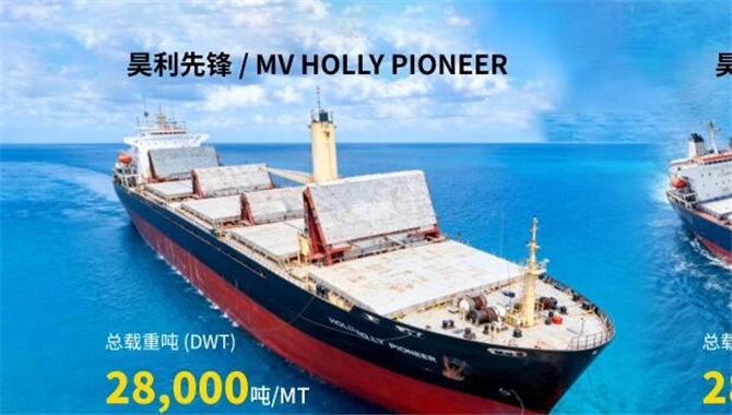 【招聘】自营船队+全球航线，东