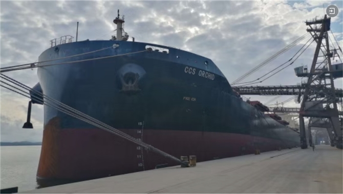 “CCS ORCHID”轮散货船网络竞价转让