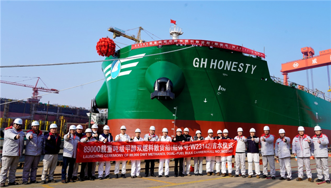 国航远洋第二艘89000DWT甲醇双燃料散货船