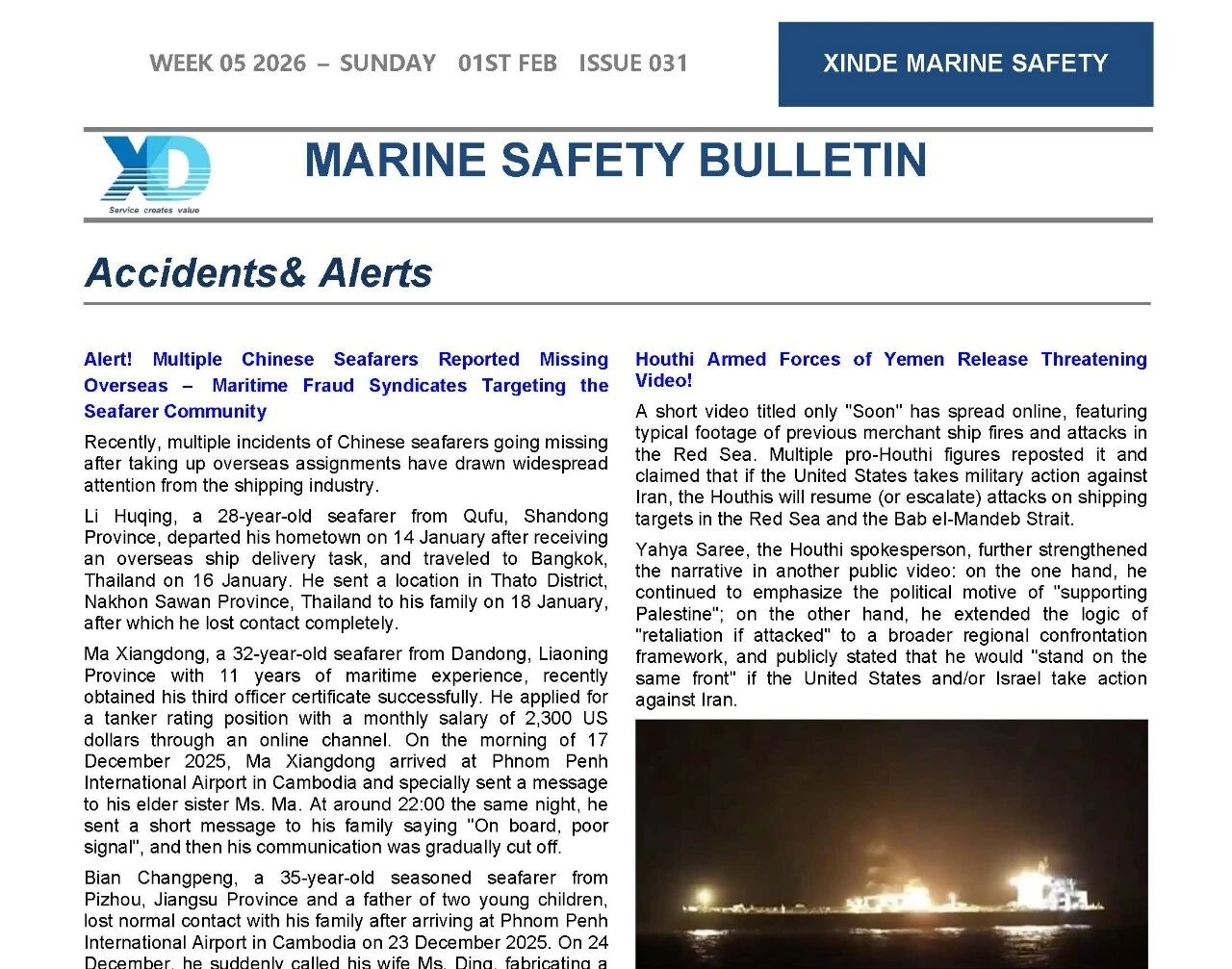 最适合船舶的英语培训材料——