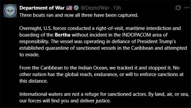 美军拦截第10艘油轮！拦截时间线梳理