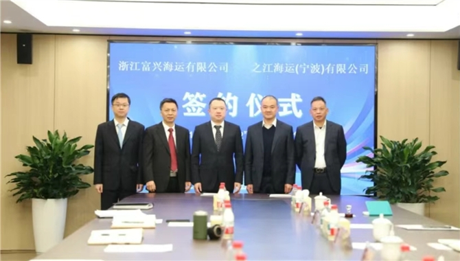 浙海海运，增加两艘新运力！