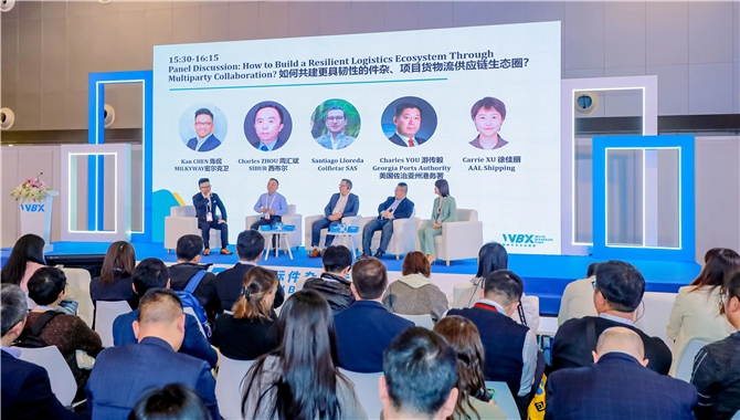 【倒计时20天】WBX 2026同期论坛和