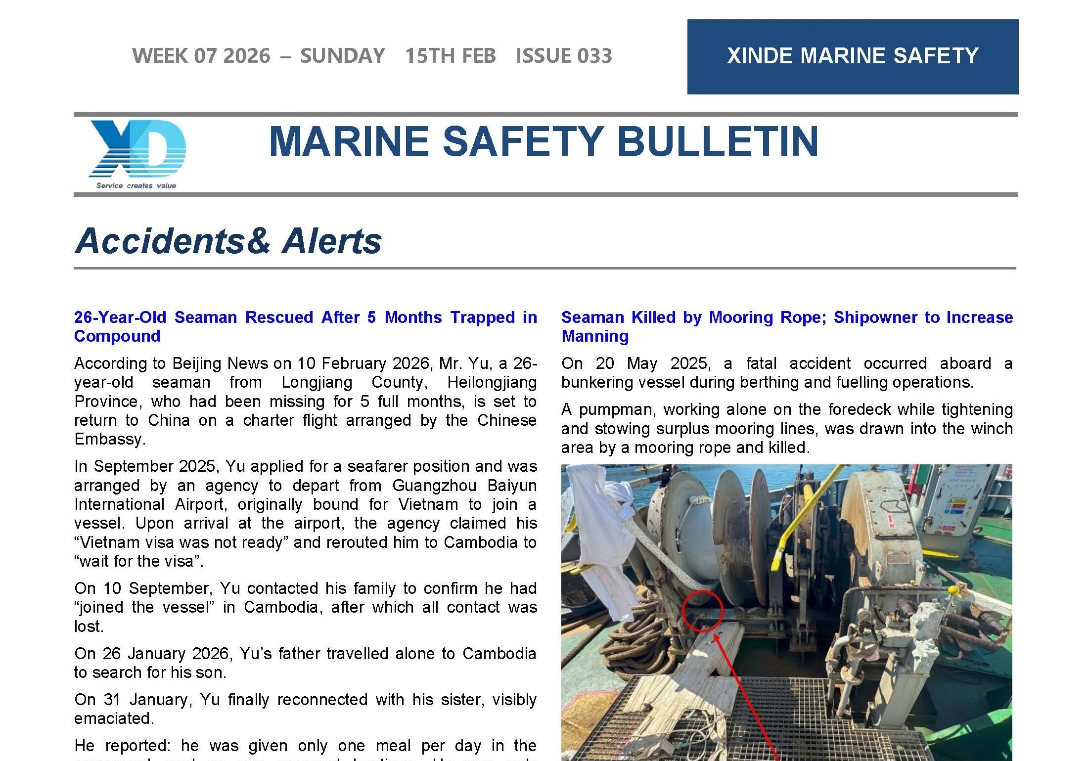 最适合船舶的英语培训材料——XINDE MAR