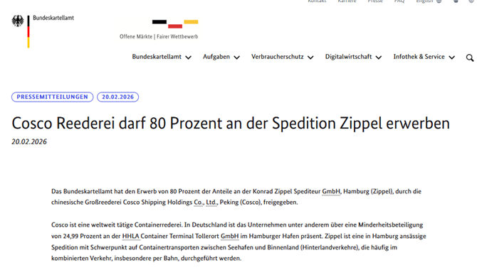 最新进展：中远海运，重要收购，