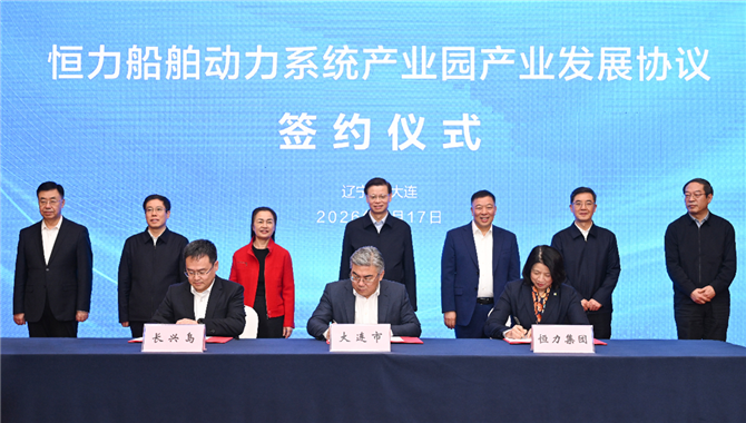 从造船到船东，恒力成立一家船公司！