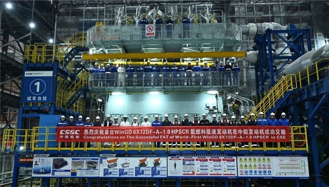 全球首台！双瑞环境GasLink®船舶氨燃料供应系统顺利通过主机台