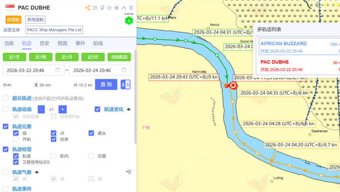 突发！两货船河道相撞，纠缠后搁浅