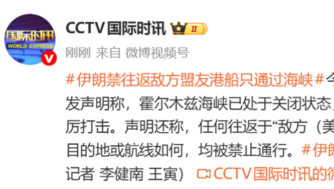 胡塞武装首次对以色列发动袭击