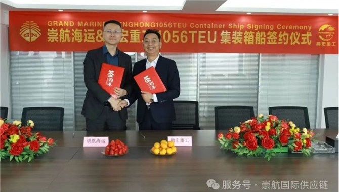 首单！中国新船东，在新船厂造船