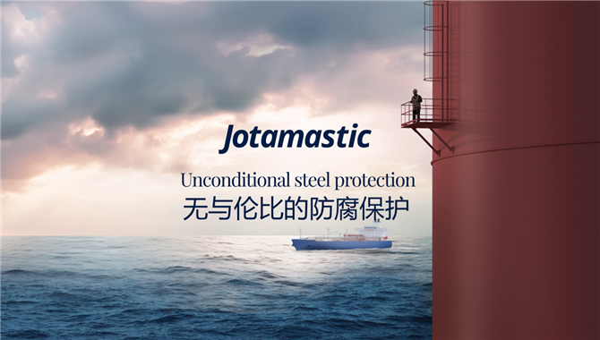 佐敦Jotamastic 95 XT：在最难的环境