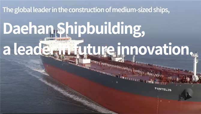 单船造价破9000万美元！DH造船完成