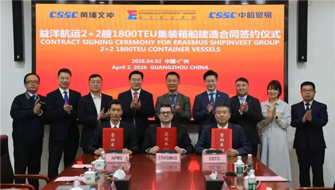 苏中一再加码中国船厂！散货、集装箱船