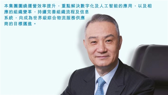 海丰国际：利润大增近20%！资本负债比率