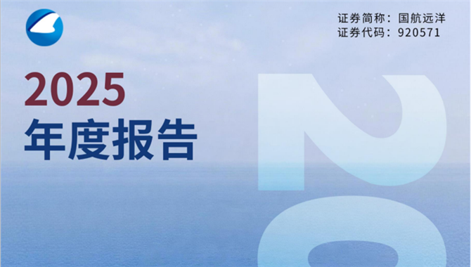 营收近10亿元、净利增长22.28%：国