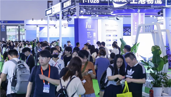 “第四届国际港航物流暨多式联运