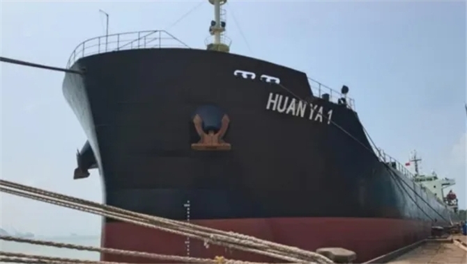 散货船“HUAN YA1”轮网络竞价转让