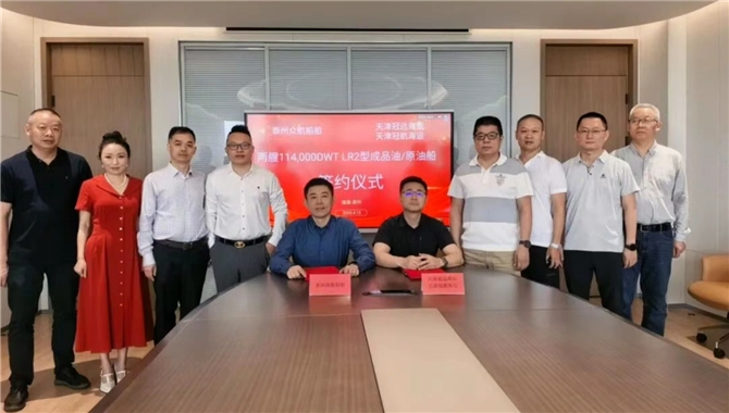 石狮鼎盛下单两艘LR2型油轮