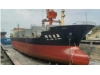 散货船“柯兴发展”轮网络竞价转让