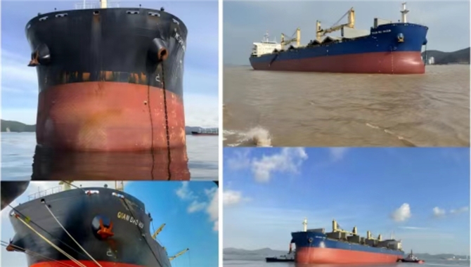 “MO GAN SHAN”轮等四艘散货船网络竞价转让