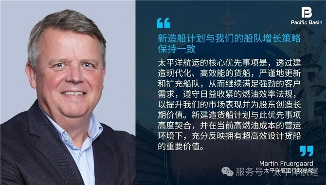 太平洋航运（PB）放弃甲醇燃料路线！