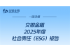 全国第一！这家金租，航运租赁破1600亿元！