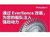 寻找符合IMO Tier III标准的改装方案