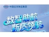 中远海运，12家公司招聘！